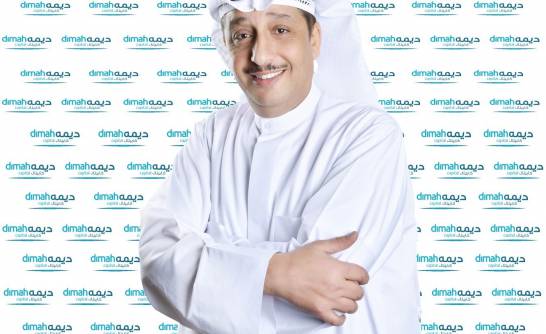 Dimah Capital completes a successful exit from one of its most distinguished real estate in the US